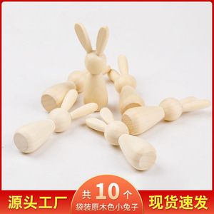 Wooden Rabbit Easter Bunny Set Natural Color 10 Pack Home Decor Ornament Spring Craft - Product Image 4