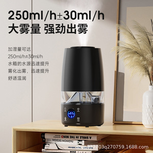 Humidificador Inteligente de 4L de Gran Capacidad, Funcionamiento Silencioso, Aromaterapia, Uso en el Hogar y Escritorio, con Pantalla Digital y Función de Temporizador - Product Image 4