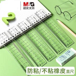 Règle ondulée anti-adhésive M&G 15 cm pour étudiants ARL960W3 - Product Image 2