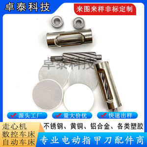 Electric <b>Nail</b> <b>File</b> Glass Grinding Head Stainless Steel For Home And Commercial Use - Product Image 3