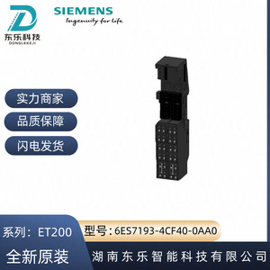 Siemens Et200s <b>Terminal</b> Block 6es7193-4cf40-0aa0 For Industrial Automation - Product Image 5