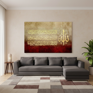 Ayatul Kursi Printed Art Deco Panel <b>Canvas</b> Elegant Muslim Home Decor Perfect Birthday Gift Hanging <b>Wall</b> Art - Product Image 2