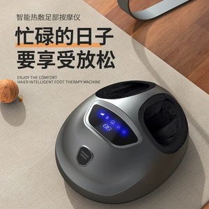 Muren Electric Foot Massager Button <b>Control</b> Infrared Therapy Semi-Enclosed For Foot Care - Product Image 1