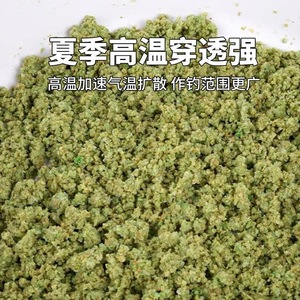 Western Wind B Appât pour Carpe Carassine à l'Acide de Fruits et Vitamines, Appât de Fond au Riz pour la Pêche Sauvage en Rivière, Lac, Réservoir et Pêche en Eau Douce - Product Image 4