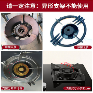 Concentrador de Llama para Estufa de Gas Grimoire, 25.5 cm de Diámetro, Cubierta Engrosada a Prueba de Viento, Ahorro de Energía, Soporte para Cocinar - Product Image 3