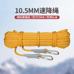 Dispositivo de Rapel Xinda de 9 Anillos, Herramienta de Descenso de Techo de Aleación de Aluminio para Escalada en Roca, Equipo de Seguridad para Montañismo - Product Image 4