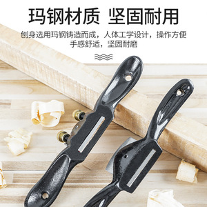 Jin Chengtai Adjustable Flathead Plane Steel Blade Hand Plane For Woodworking DIY Edge Trimming - Product Image 3