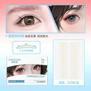Tiyanquan 3D Support Double <b>Eyelid</b> <b>Tape</b> M Size 224 Sheets Waterproof Natural Invisible for Single Double <b>Eyelids</b> - Product Image 2
