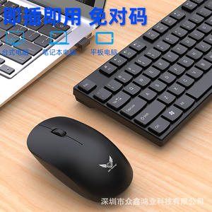 ZeroChaos-Juego de teclado y ratón inalámbricos, 104 teclas, fotoeléctrico, 2,4G, negro, para negocios, oficina, escritorio, portátil - Product Image 5