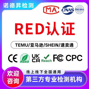 การรับรองความปลอดภัยแรงดันต่ำ Ce Lvd สำหรับแหล่งจ่ายไฟ เครื่องใช้ไฟฟ้าขนาดเล็ก ระบบไฟส่องสว่าง การส่งออกของสหภาพยุโรป - Product Image 4