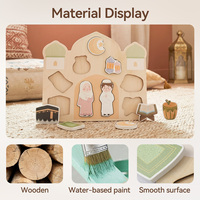 Puzzle islamique en bois en forme de mosquée, puzzle à chevilles, Kaaba, Coran, jouet éducatif pour enfants musulmans, âges 7-12 mois, 2-4 ans, unisexe