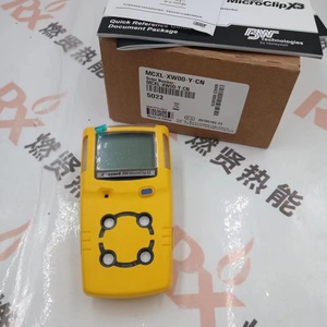 เครื่องตรวจจับก๊าซ Honeywell MCXL-XW00-Y-CN แบบปั๊ม 4 in 1 พร้อมเซ็นเซอร์นิรภัยและตัวกระตุ้น ผลิตในประเทศจีน - Product Image 3