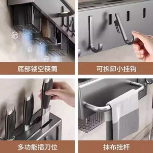 Wall Mounted <b>Kitchen</b> <b>Storage</b> Rack With Tray Multipurpose Dish Knife Holder Hanging Drainer For utensils and chopsticks - Product Image 3