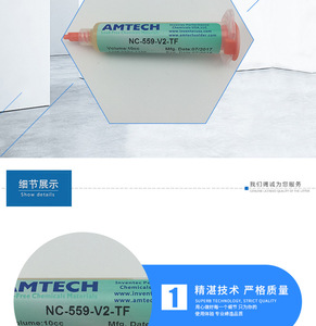Dầu Dưỡng Hàn Sửa Chữa BGA Không Chì Hàn Cho <span class=keywords><strong>NC</strong></span>-559-V2-TF Chính Hãng AMTECH - Product Image 2