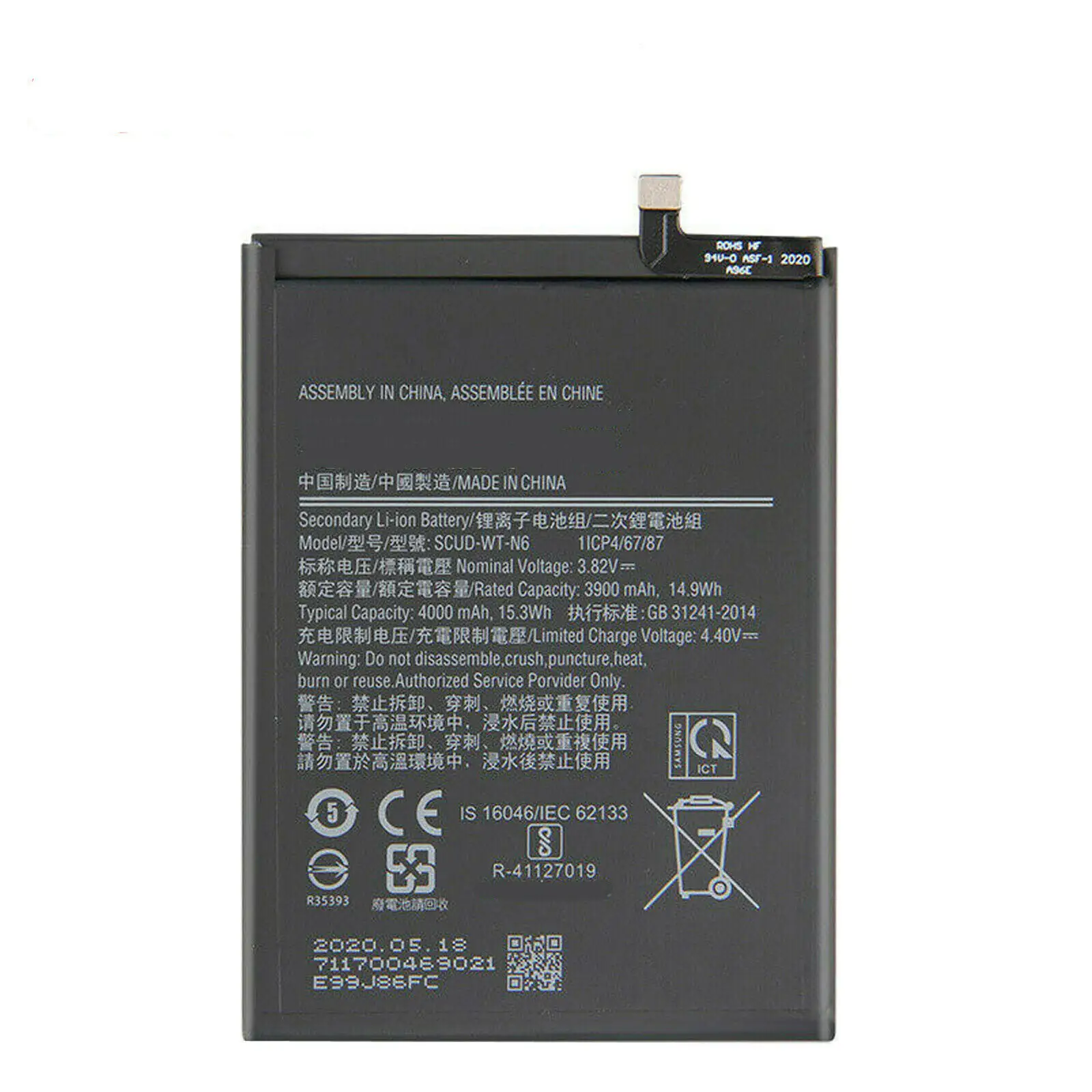 Nagelneu für Samsung A10 A20 A30 A50 A70 Batterie Ersatz für Samsung Alle Modelle China Telefon Batterie Hersteller