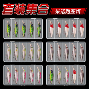 Factory Direct Minnow Lure Set 5pcs <b>Boxed</b> Freshwater Fishing <b>Bait</b> Bottom <b>Baits</b> For Lure Fishing China Made - Product Image 3