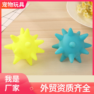 Balle rebondissante à pointes en PVC de 10 cm, jouet d'entraînement d'agilité pour chiens, jeu en plein air, fournitures pour animaux de compagnie - Product Image 5