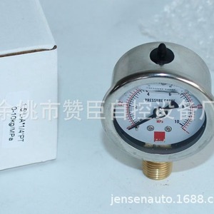 เกจวัดความดันแซนสัน 0-10 เมกะปาสคาล สแตนเลสเกลียว G14 ความแม่นยำสูงสำหรับการทดสอบเครื่องกรองน้ำ - Product Image 3