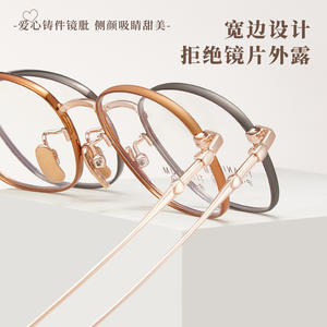 Montures de lunettes ovales en titane 6110, légères, monture complète, style rétro, unisexe adulte, origine Danyang - Product Image 5