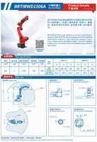 Robot manipulateur de soudage intelligent BORUNTE MIG MAG TIG CO2, machine de soudage automatique contrôlée par CNC, robot de soudage