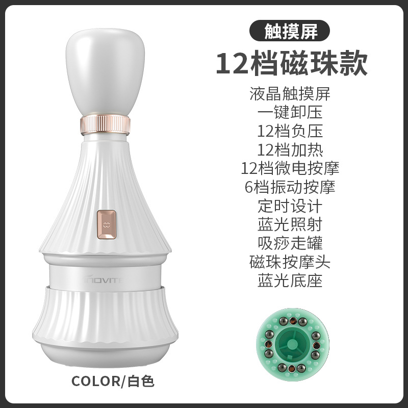 12-speed magnetic bead version, white