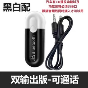 Kit audio pour voiture avec USB pour récepteur <span class=keywords><strong>Bluetooth</strong></span>, adaptateur <span class=keywords><strong>auxiliaire</strong></span>, haut-parleur sans fil, amplificateur de disque U pour voitures - Product Image 6