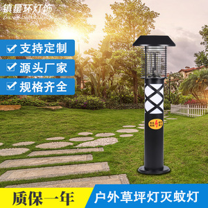 โคมไฟกำจัดยุงกลางแจ้งสตาร์ริง 80x25 LED สีดำ สำหรับสนามหญ้า สวนหย่อม ลานบ้าน - Product Image 5