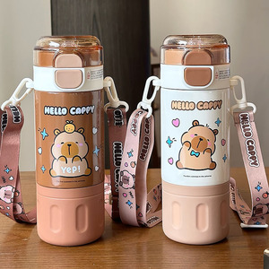 Hello Cappy Insulated Water <b>Bottle</b> 500Ml Portable With Strap For Kids School Use - Product Image 2