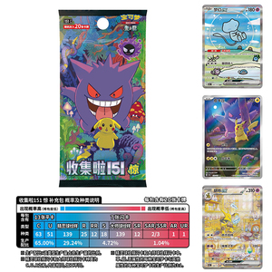 Scatola Booster Pokémon 151 Vol.3 all'Ingrosso, Versione Cinese Autentica, Alta Qualità, Ecologica, Portatile, <span class=keywords><strong>Gioco</strong></span> da Tavolo PTCG - Product Image 6