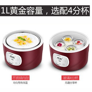Yaourtière Yiwacr avec pot intérieur en acier inoxydable, multifonction, pour usage domestique, version intelligente violette - Product Image 3