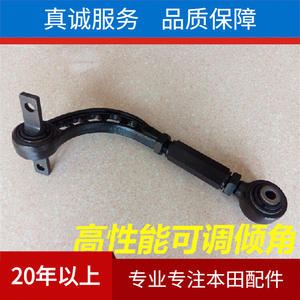 Barra de Acoplamiento Superior Trasera Ajustable para Honda Civic 52390-SNA-900, Brazo de Control de Suspensión No Independiente - Product Image 3