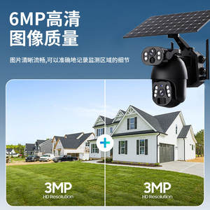 Cámara Q6PRO de 6MP con Energía Solar, Wi-Fi, Visión Nocturna a Todo Color, Detección de Movimiento Panorámica e Inclinación, Almacenamiento en la Nube - Product Image 5