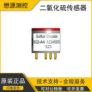 Capteur de dioxyde de soufre Alphasense SO2-A4, capteur environnemental électrochimique 3,3 V, précision 3 % - Product Image 5
