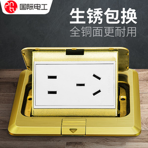 International Copper Floor <b>Socket</b> 5 Outlets IP44 Waterproof <b>With</b> <b>Usb</b> Port Ground Installation - Product Image 1