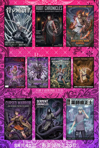 Carte à collectionner A6 Naruto Ninja Clash Mark - Atelier Créatif Big Beard Anime - Product Image 4