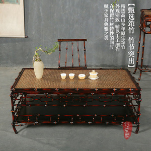 Chinese Style Handmade <b>Bamboo</b> Coffee <b>Table</b> Rattan Top Large Size Living Room Furniture Tea <b>Table</b> - Product Image 4
