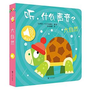 Lot de 6 livres musicaux en plastique originaux fonctionnant sur batterie pour enfants, stylo de <span class=keywords><strong>lecture</strong></span> éducatif français en forme d'animal - Product Image 3