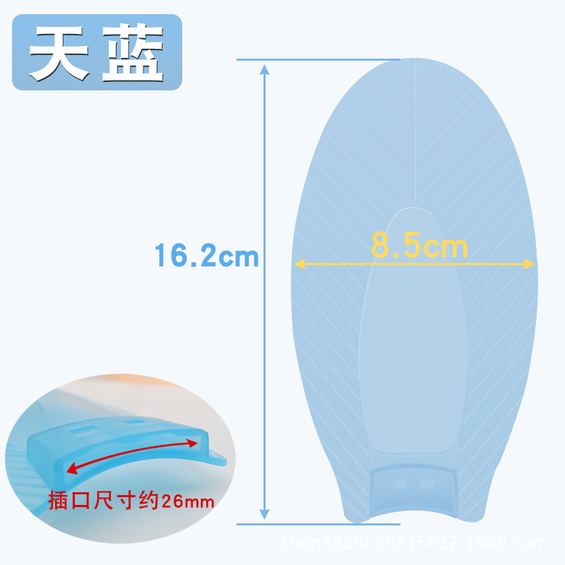 Azul celeste [Estilo Extendido Integrado]