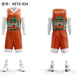 Maillot de basket en gros pour adulte, uniforme de basket personnalisé, ensemble de maillots de sport à séchage rapide - Product Image 4