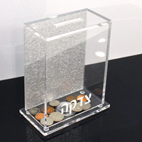 Jüdisches Judaica-Geschenk: Lucite-Aquarellblumen-Tzedakah-Box, transparente Acryl-Spendenbox, hebräische Spendenbox zur Geldsammlung