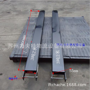Forklift Fork Extension Arm 2000mm 3 Ton Steel Shoe Universal Attachment For Logistics <b>Transportation</b> - Product Image 1