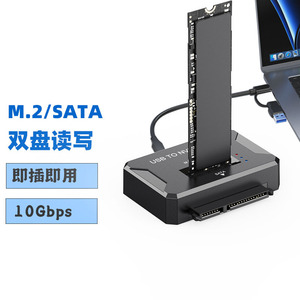 M.2 SATA Dual Disk External Enclosure <b>USB</b> 3.2 Type <b>C</b> 10Gbps Read Write <b>Dock</b> For Laptop Desktop Storage Expansion - Product Image 1