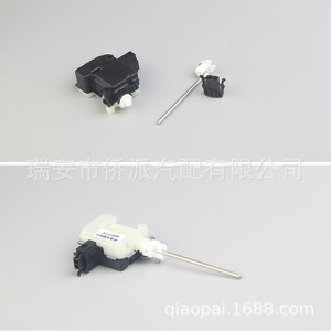 Capuchon de réservoir de carburant Volkswagen avec interrupteur moteur 6QD810773 pour Lavida, pièce de rechange pour accessoire de coffre arrière - Product Image 2