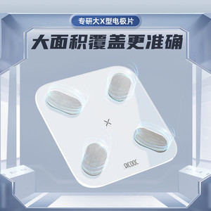 Báscula inteligente de grasa corporal Picooc, blanca, cuadrada, recargable, con sensor de alta precisión para uso doméstico. - Product Image 4