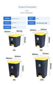 سلة مهملات كبيرة بدواسة سعة 80 لتر للاستخدام الداخلي/الخارجي، حاوية قمامة بلاستيكية بعجلات للمطبخ والاستخدام الخارجي وإعادة التدوير - Product Image 2