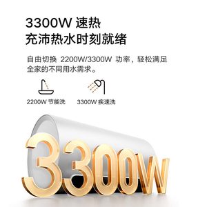 Chauffe-eau électrique intelligent Mijia 60L à efficacité énergétique de <span class=keywords><strong>première</strong></span> classe, technologie à fréquence variable, sans remplacement de tige en magnésium - Product Image 4