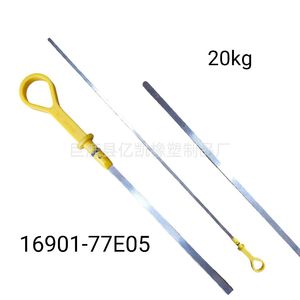 Varilla medidora de aceite 16901-77E05 con mango de aluminio amarillo, resistencia a la rotura de 20 kg, para Suzuki y otros coches japoneses - Product Image 1