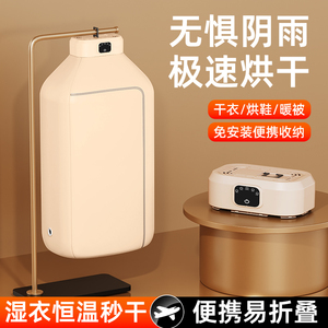 Sèche-linge domestique à séchage rapide, sèche-linge multifonction, sèche-linge extérieur pour <span class=keywords><strong>fenêtre</strong></span> - Product Image 3