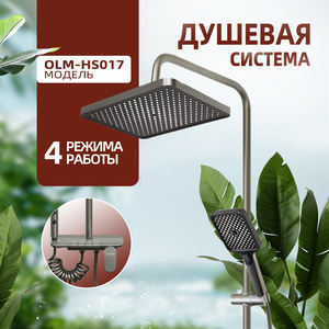 Juego de Grifería de Ducha Oculta con Pantalla Digital y Luz Ambiental Moderna para Baño, Termostática de Cerámica, de Tres Manijas, de Acero Inoxidable - Product Image 1