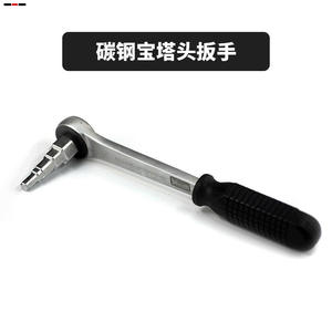 Jeu de clés à cliquet en acier au carbone pour radiateur, 10-21 mm, pour pompage et démontage - Product Image 2